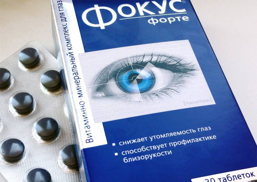 В каком возрасте можно проводить операцию по восстановлению зрения? «ochkov.net»