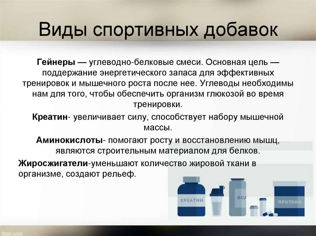 Протеин вреден или нет для здоровья мужчин и женщин, мнение врачей
