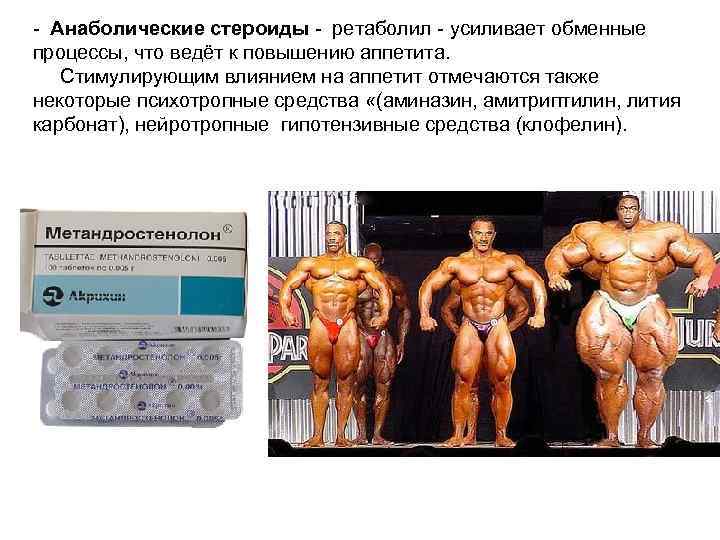 The effect of growth hormone on carbohydrate metabolism
