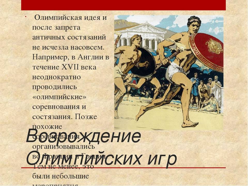 Праздник: история, традиции, обычаи