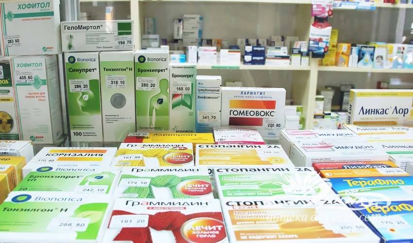 Фармакологический препарат или что купить в аптеке: легальная фарма