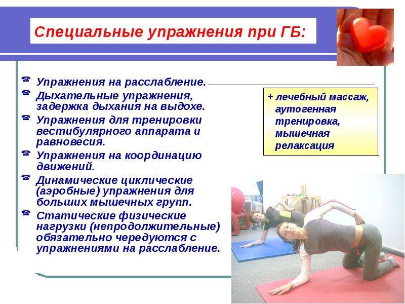 5 упражнений для развития идеального баланса | brodude.ru