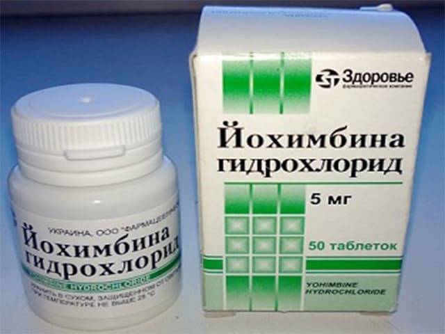 Йохимбина гидрохлорид: описание, инструкция, цена | аптечная справочная ваше лекарство