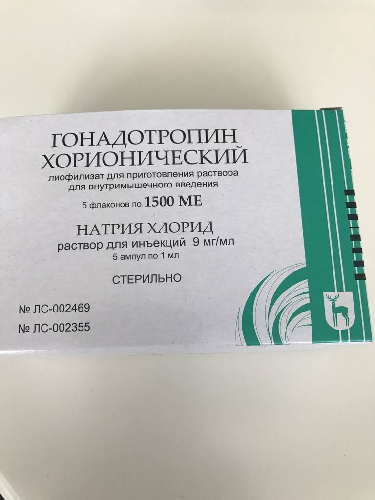 Гонадотропин хорионический (хгч) для мужчин - pro-md.ru