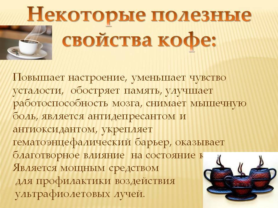 5 причин почему стоит пить чай матча вместо кофе