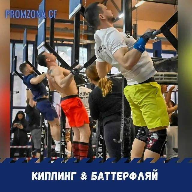 Подтягивания на перекладине