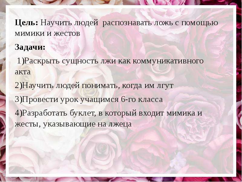 Повсюду грабеж и обман?: культура - женская социальная сеть myjulia.ru