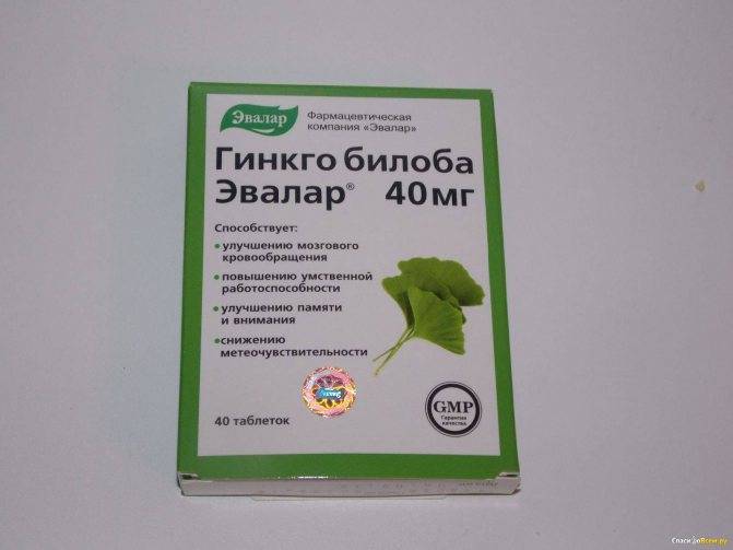 Улучшение памяти народными средствами в домашних условиях