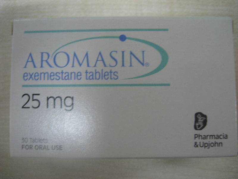 Аромазин (таблетки)