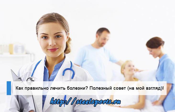 Болезни полости рта
