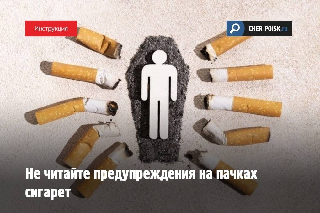 Цена чистоты: бытовая химия оказалась опаснее 20 сигарет в день. — 123ru.net