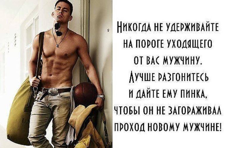 10 качеств настоящего мужчины