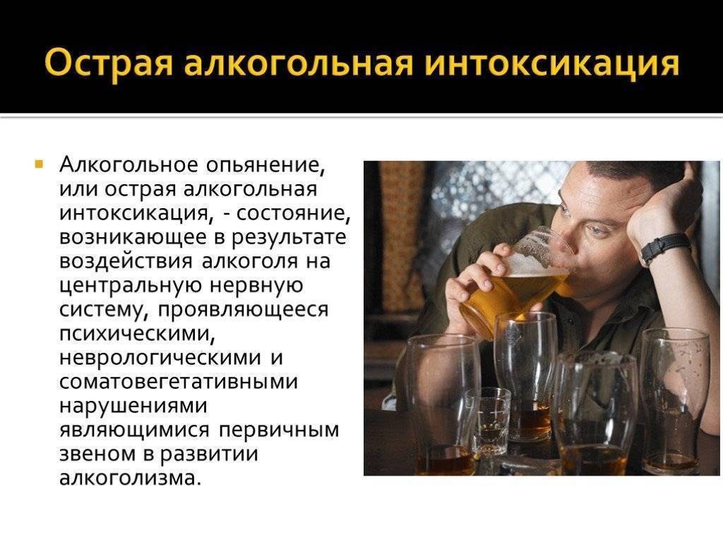 Военнослужащие алкогольное опьянение