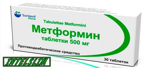 Метформин для похудения: общее описание препарата, показания для приема, воздействие на организм