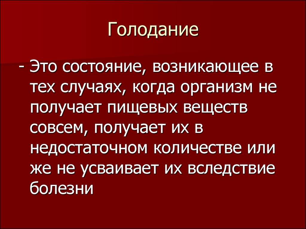 Почему нам всем на самоизоляции нужно дофаминовое голодание