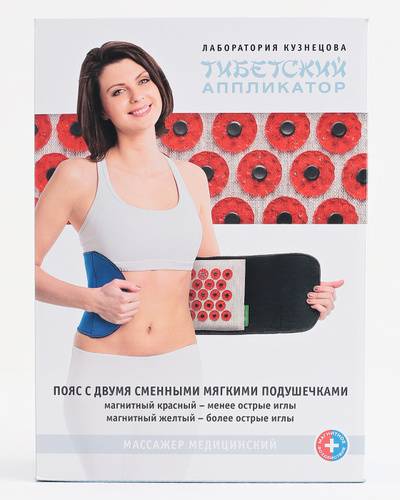 Иппликатор кузнецова: почему он на самом деле не работает?