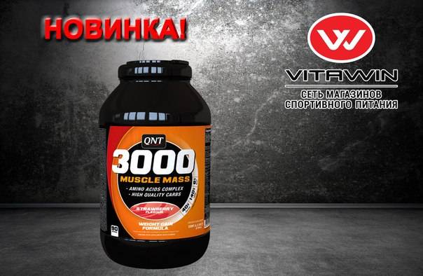 Muscle juice revolution 2600