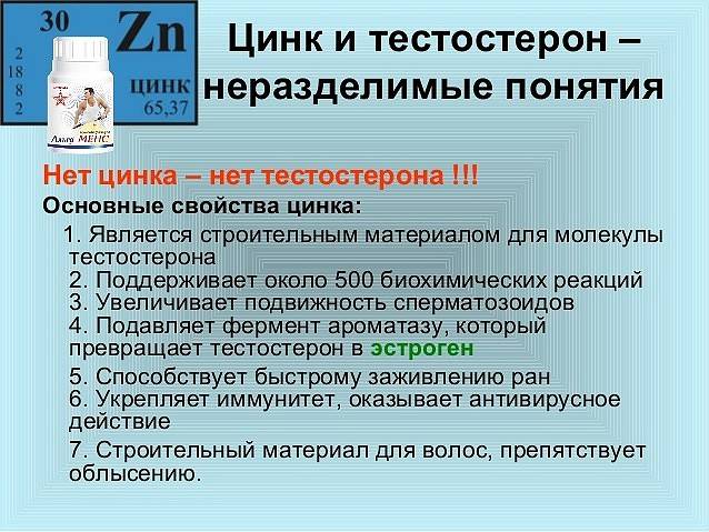 Стероиды