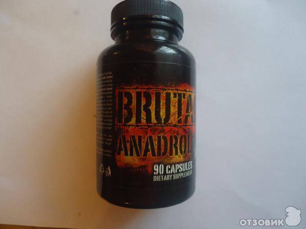 Brutal anadrol от biotech: как принимать, отзывы, состав
