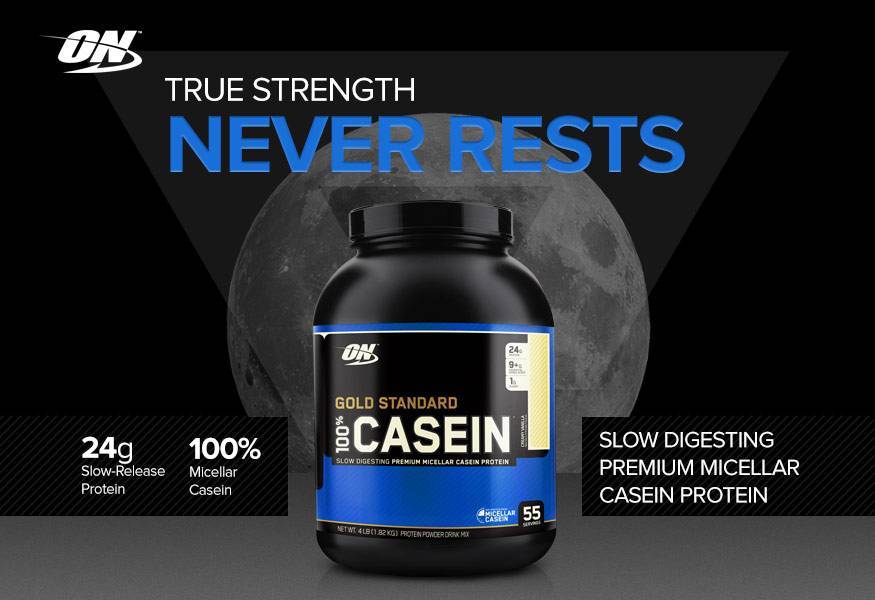 100% casein protein от optimum nutrition