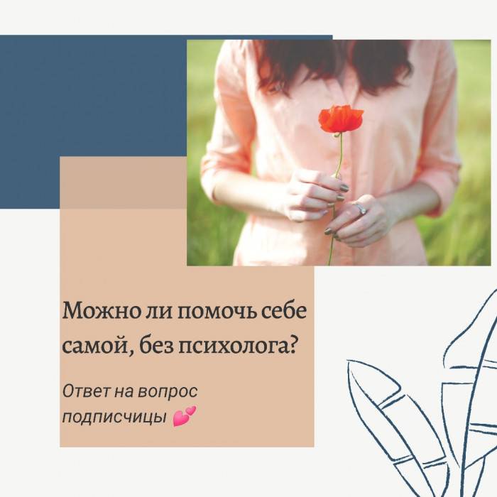 Книги по психологической самопомощи: есть ли в них хоть какой-то смысл, и, если да, какие выбрать?