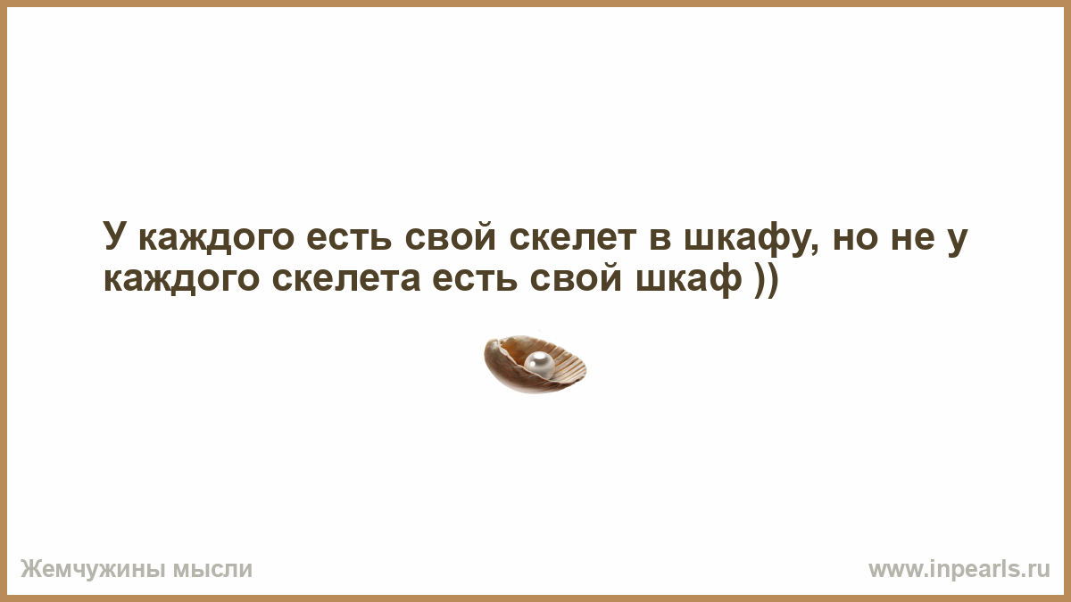 Победить благодаря упорству работать согласно плану отказаться вопреки желанию