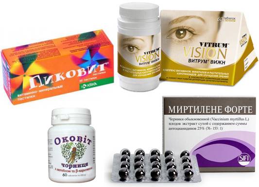 Витаминные капли для глаз для улучшения зрения при близорукости и дальнозоркости