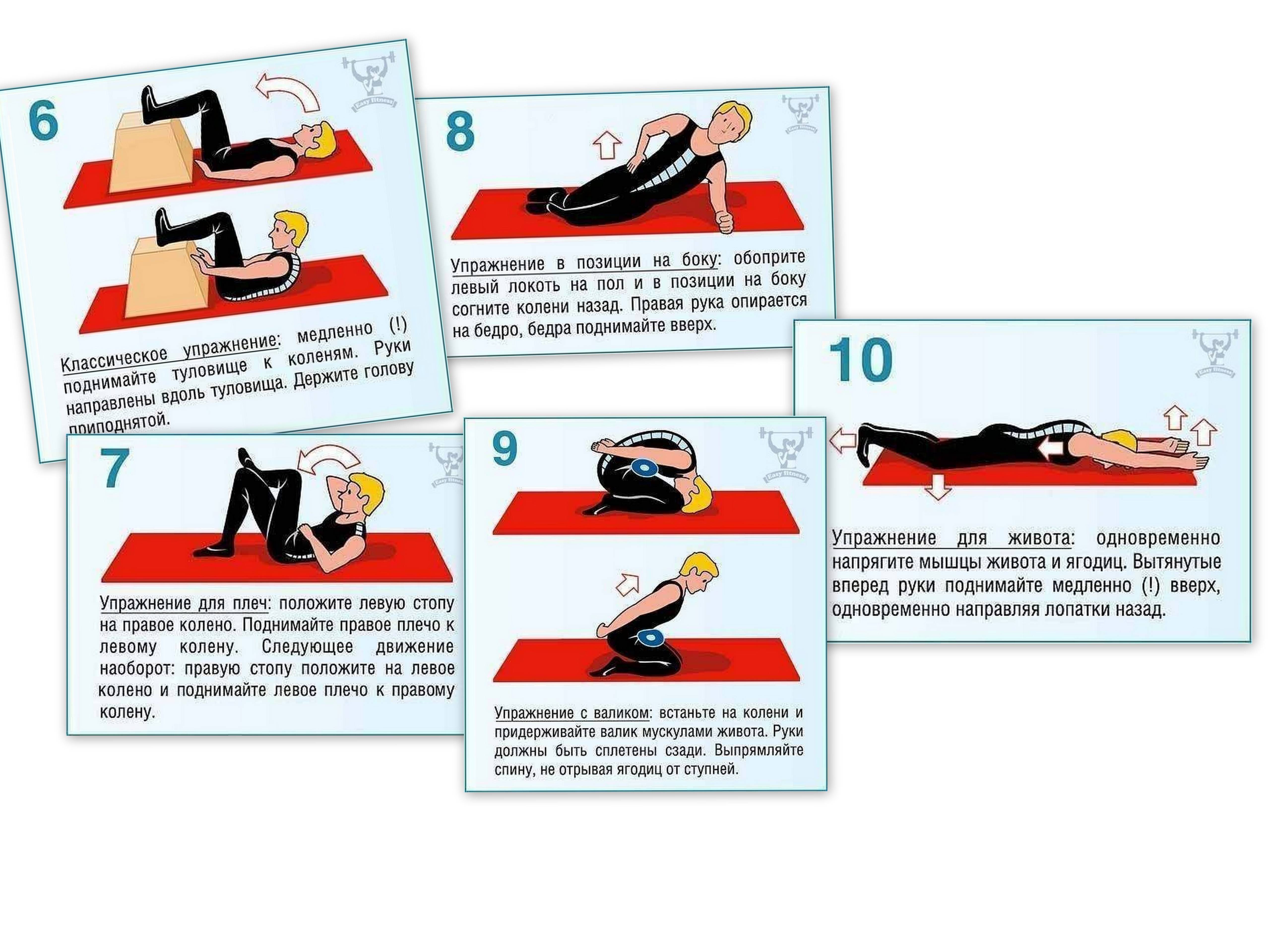 Эффективные упражнения для укрепления мышц спины и поясницы от боли в позвоночнике в домашних условиях