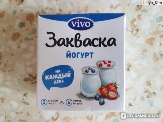 Польза домашнего йогурта на заквасках vivo для здоровья и красоты, рецепты, как выбрать - krauzer.ru
