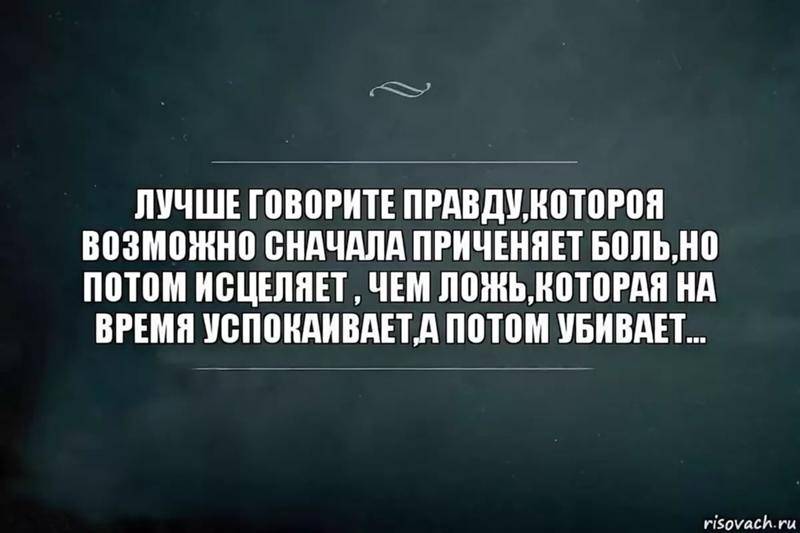 Как много правды говорится в шутку картинки