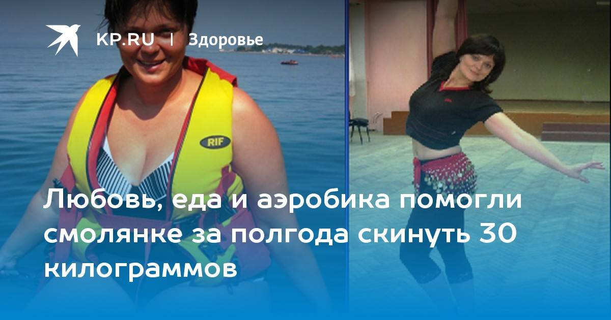 Как похудеть? шесть историй от тех, кто в школе был с лишним весом