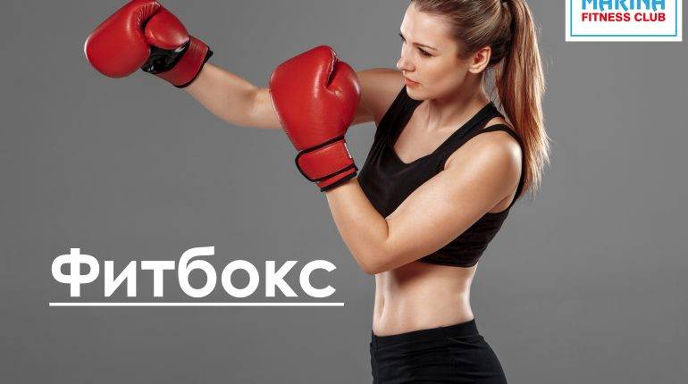 Trenirovka: бокс — как гайд для новичков и руководство к действию