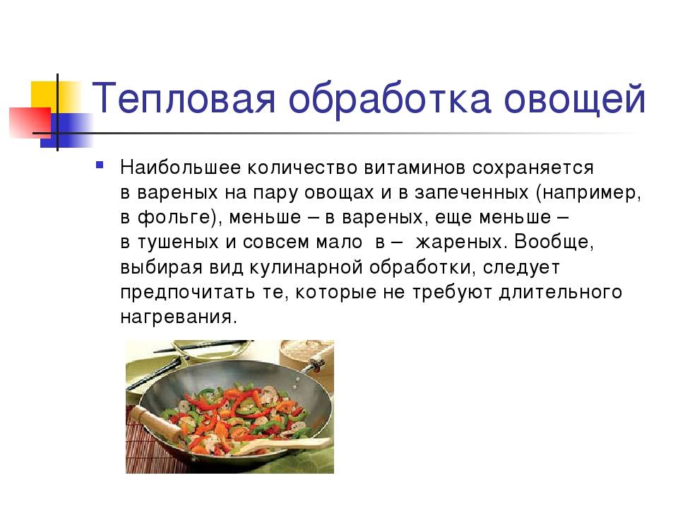 Какая свекла, вареная или сырая, полезнее: что лучше есть для кишечника, как употреблять свежий овощ при разных заболеваниях, большая ли калорийность продукта? русский фермер