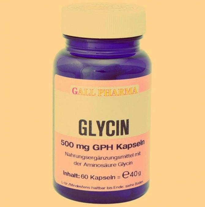 Глицин. для чего он нужен - глицин