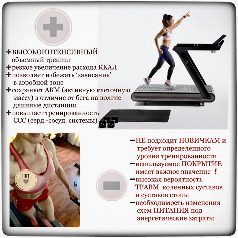 Высокоинтенсивные интервальные тренировки (hiit): самые лучшие упражнения чтобы похудеть | promusculus.ru
высокоинтенсивные интервальные тренировки (hiit): самые лучшие упражнения чтобы похудеть | promusculus.ru