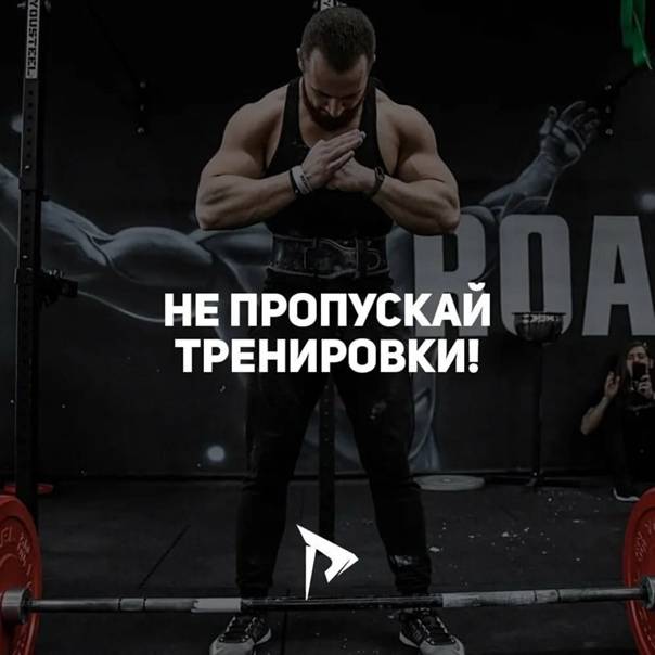 Правдоподобные отмазки от тренировки. как отмазаться от тренировки? - tony.ru