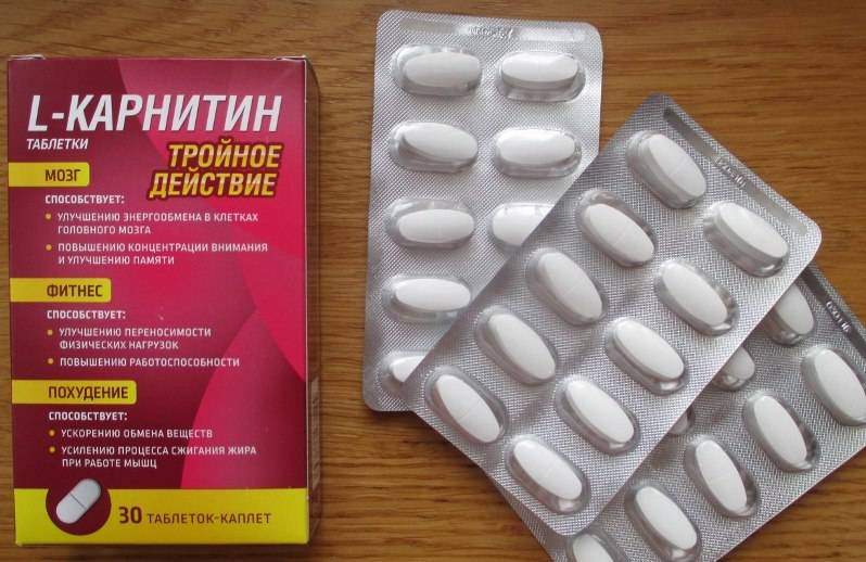 «левокарнил» - заряд жизненной энергии для важных дел!