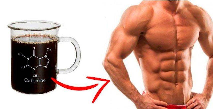 Кофеин в бодибилдинге: как принимать, преимущества и побочные эффекты