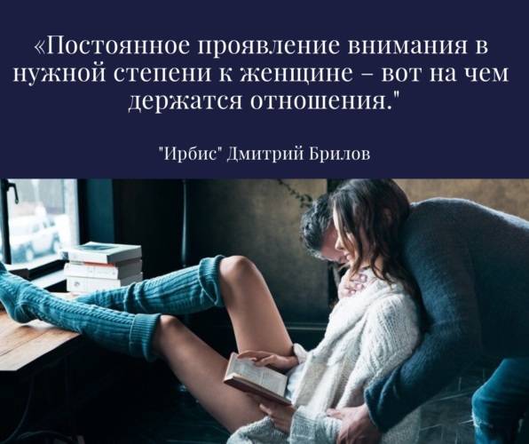 Как привлечь внимание мужчины: 12 правил женской популярности