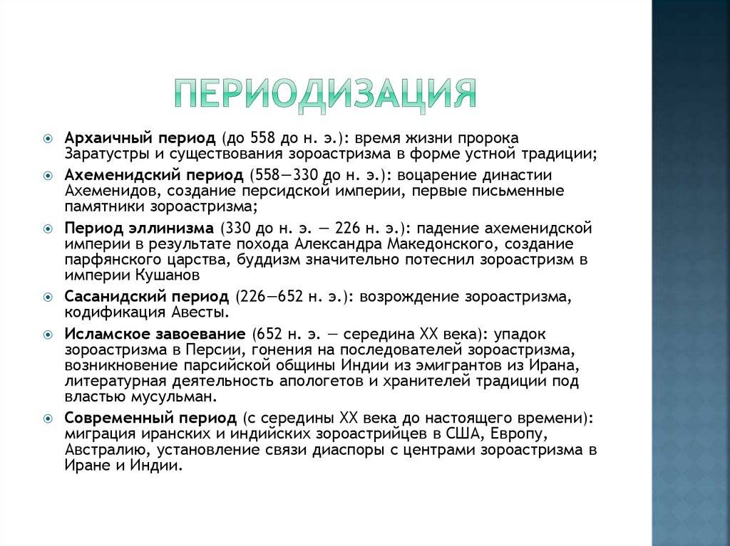 Периодизация в бодибилдинге
