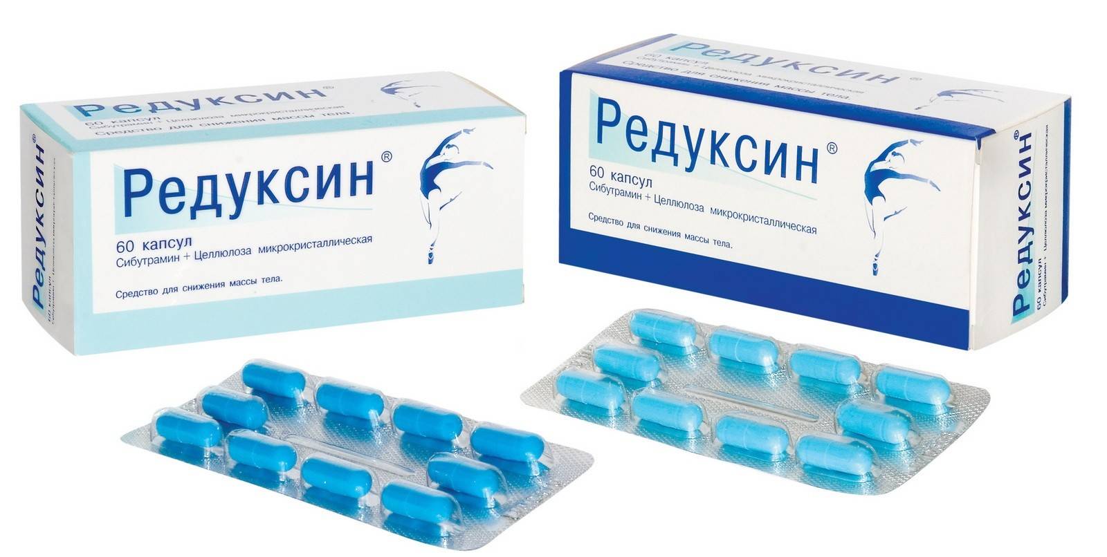 Редуксин - показания, аналоги, отзывы