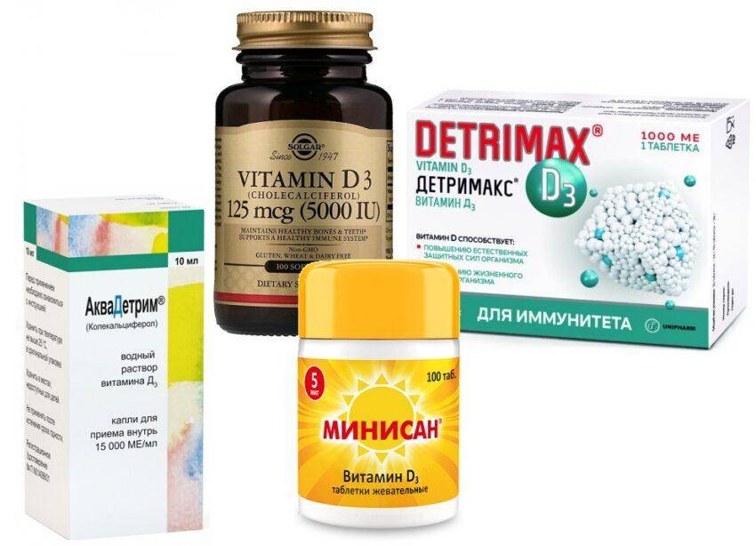Какие витамины рекомендуется принимать в профилактических целях