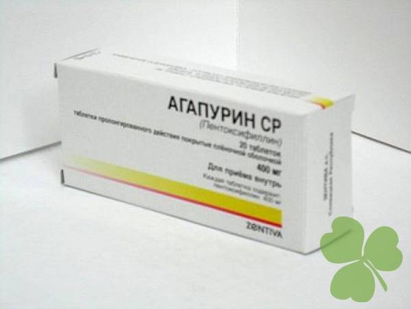 Препарат агапурин и его использование в бодибилдинге