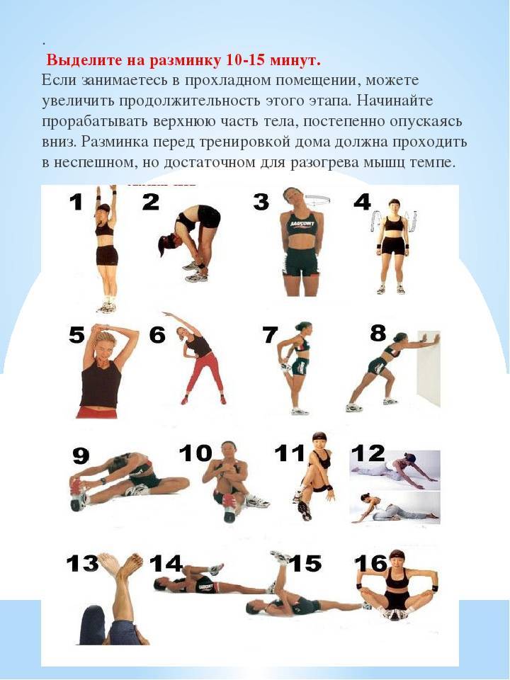 Разминка перед бегом: 7 лучших упражнений
