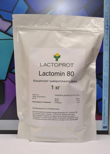 Лактомин 80: как принимать, отзывы профессионалов, состав