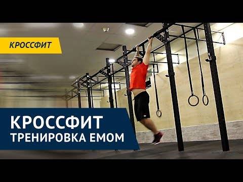 Меткон тренировка