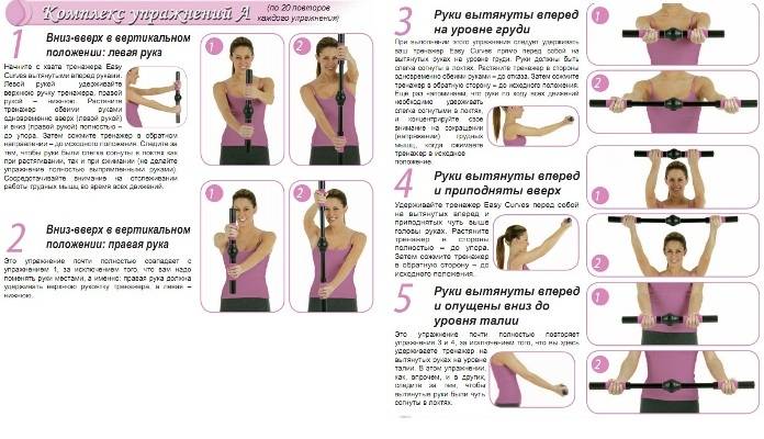 Какие упражнения и процедуры для обвисшей груди самые эффективные