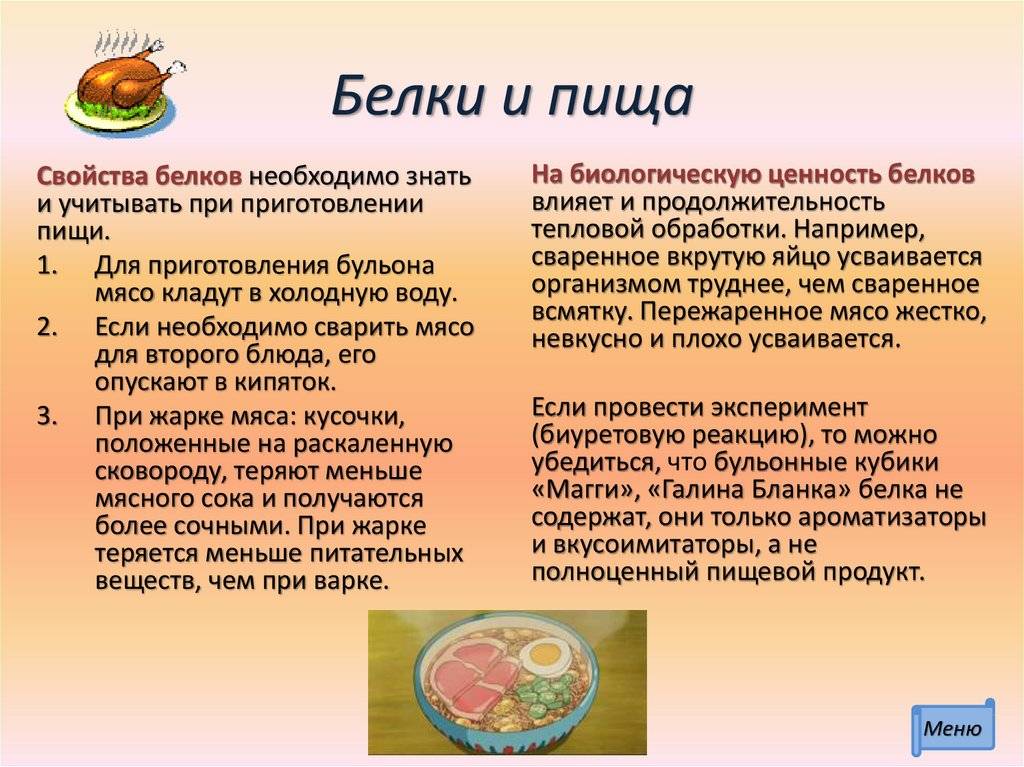 Продукты, богатые белком [список] :: здоровье :: рбк стиль