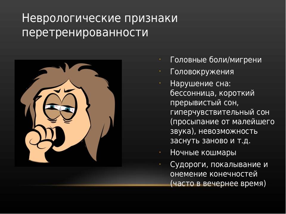 Как лечить неврастению. причины и признаки расстройства, диагностика и лечение неврастении, в том числе, и в домашних условиях